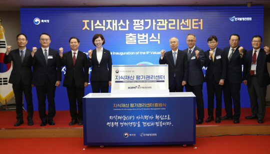 이인실 특허청장(왼쪽 네번째)이 황철주 한국발명진흥회장(왼쪽 다섯번째)과 13일 서울 한국지식재산센터에서'지식재산 평가관리센터' 출범식을 갖고 기념촬영을 하고 있다.  특허청 제공